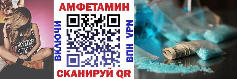 Amphetamine 97%  Купить где  Кяхта 