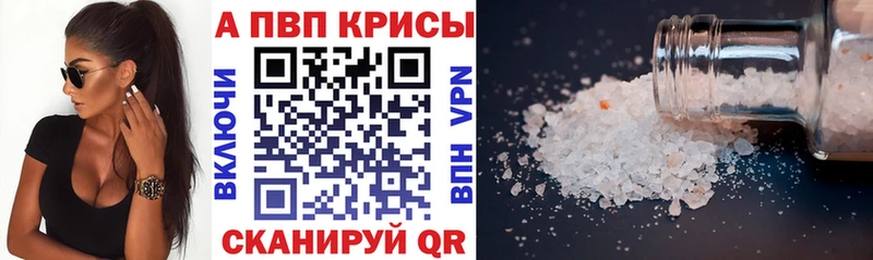 Купить где  Кяхта  Alfa_PVP СК 