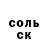Cocaine Перу LIZA City_Slime