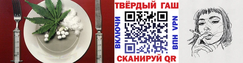 Купить где  Кяхта  Canna-Cookies марихуана 