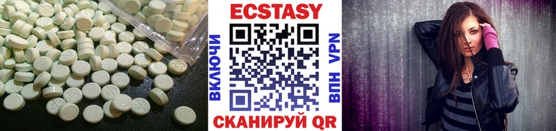 Экстази XTC  Купить  Кяхта 