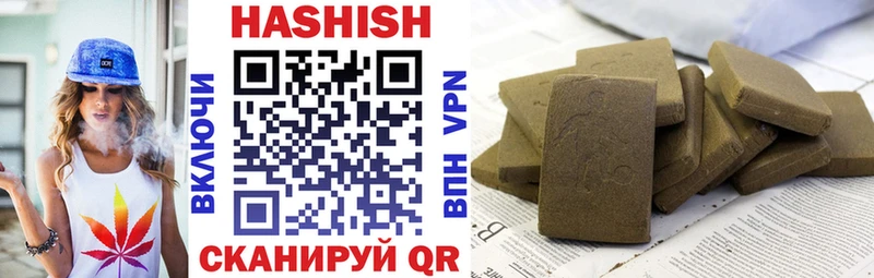 Купить закладки  Кяхта  ГАШИШ VHQ 