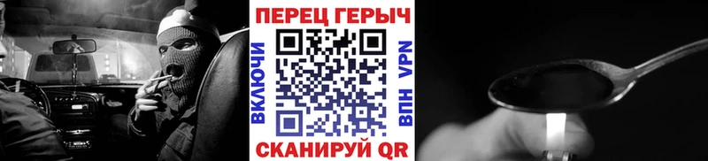 Героин VHQ  Купить закладки  Кяхта 