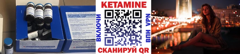 Купить где  Кяхта  КЕТАМИН VHQ 