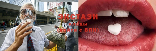 стафф Козловка