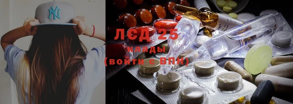 мяу мяу кристалл Кондопога