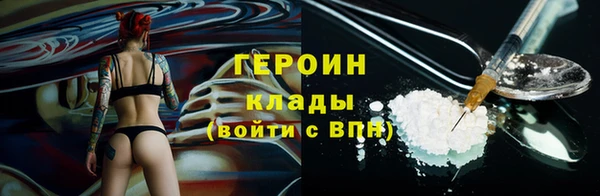 стафф Козловка