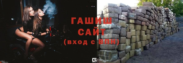 стафф Козловка