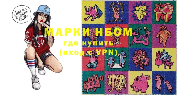 стафф Козловка