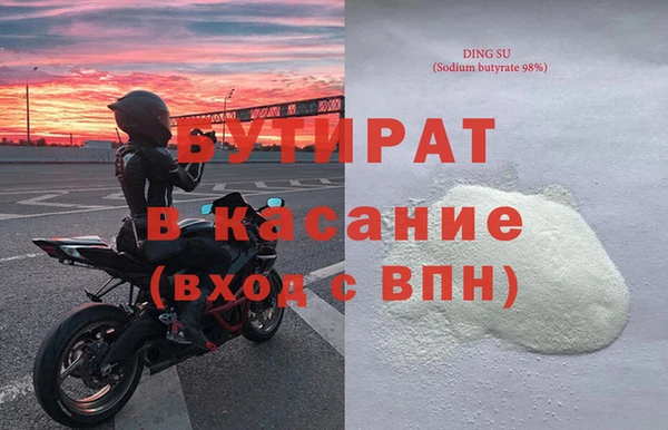 стафф Козловка