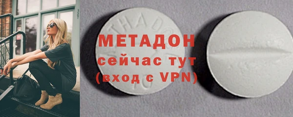 стафф Козловка