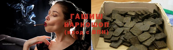 стафф Козловка