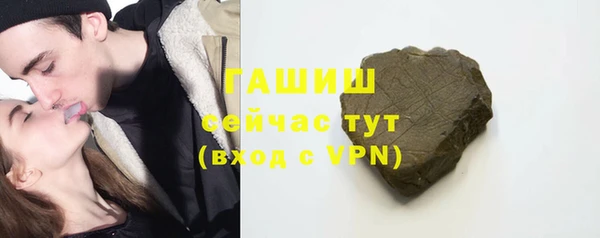 стафф Козловка