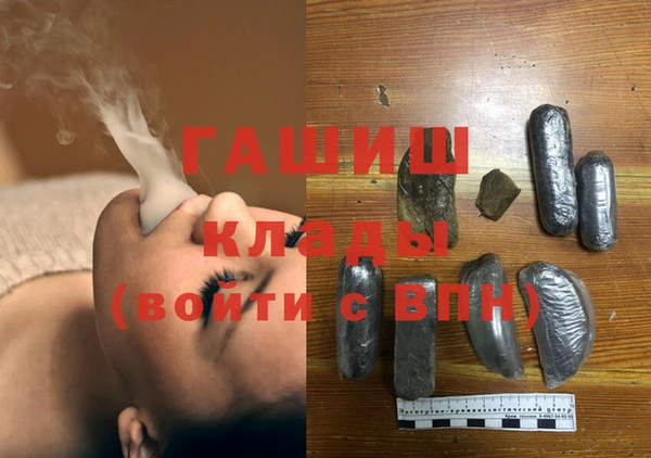 стафф Козловка