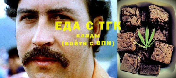 соль курить ск Козельск