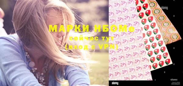 стафф Козловка