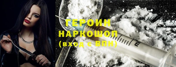 PSILOCYBIN Кодинск