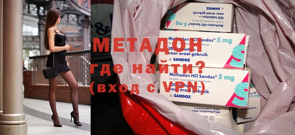 стафф Козловка