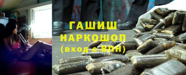 стафф Козловка