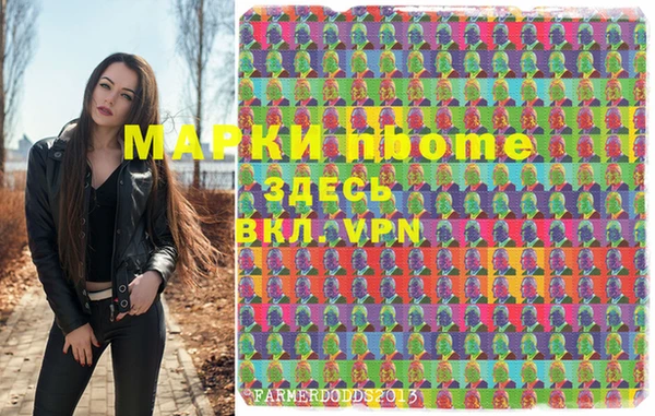 соль курить ск Козельск