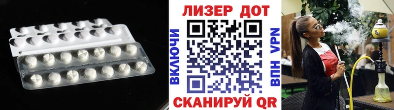 Купить где Кяхта Лсд 25 экстази кислота