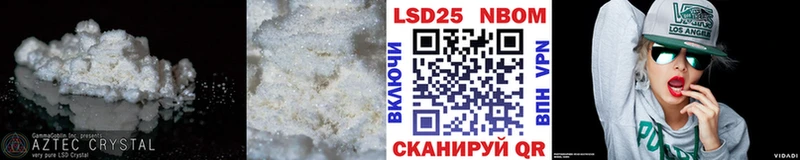LSD-25 экстази кислота Кяхта