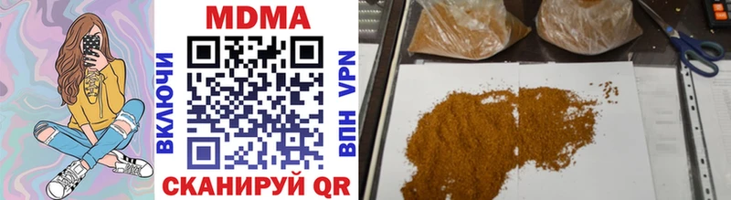 MDMA молли  Купить закладки  Кяхта 