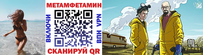 Купить закладки  Кяхта  Первитин винт 