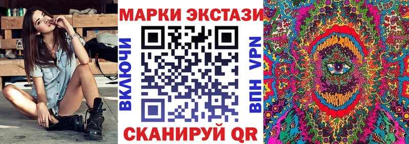 Марки NBOMe 1500мкг  Купить закладки  Кяхта 