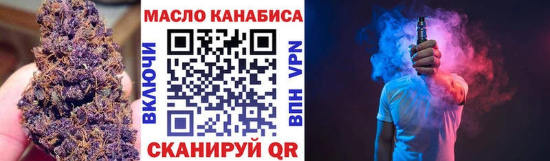 ТГК вейп с тгк  Купить  Кяхта 